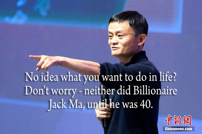 Desktop jack ma alibaba